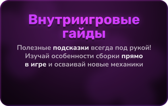 mods-card-17