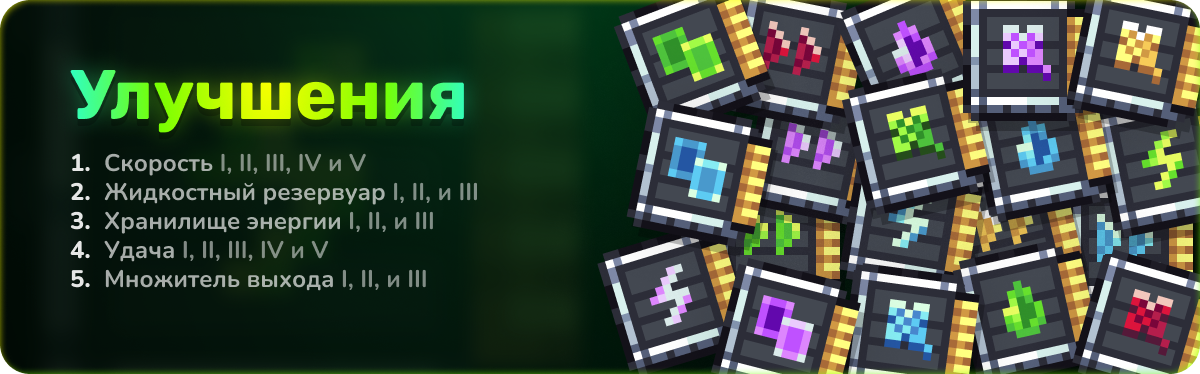 mods-card-5