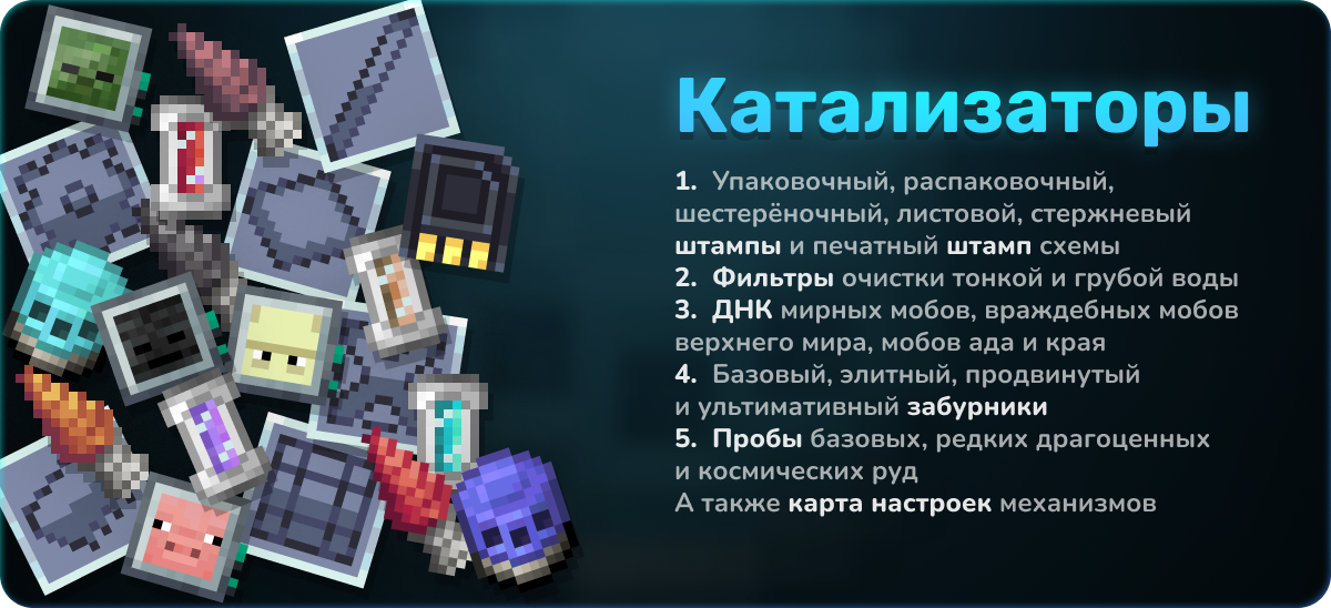 mods-card-6