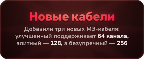 mods-card-8