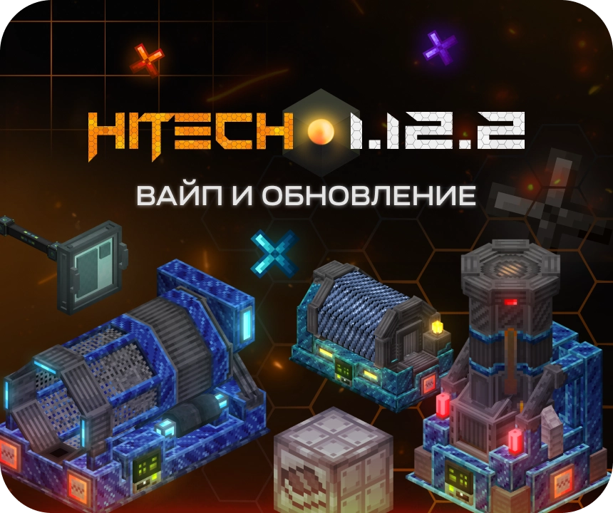 Баннер сайта