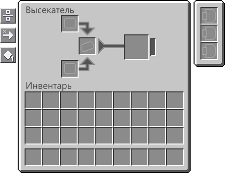 Интерфейс высекателя