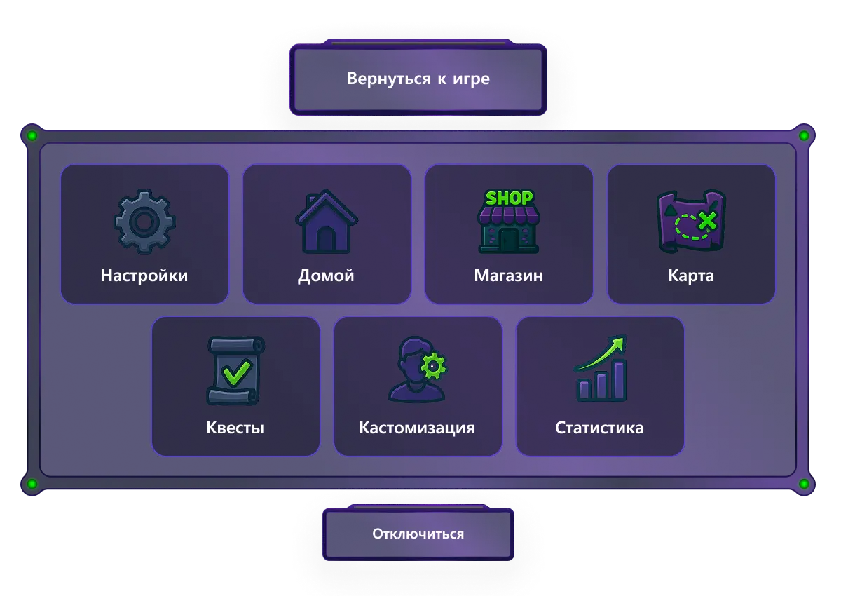 Эскейп меню
