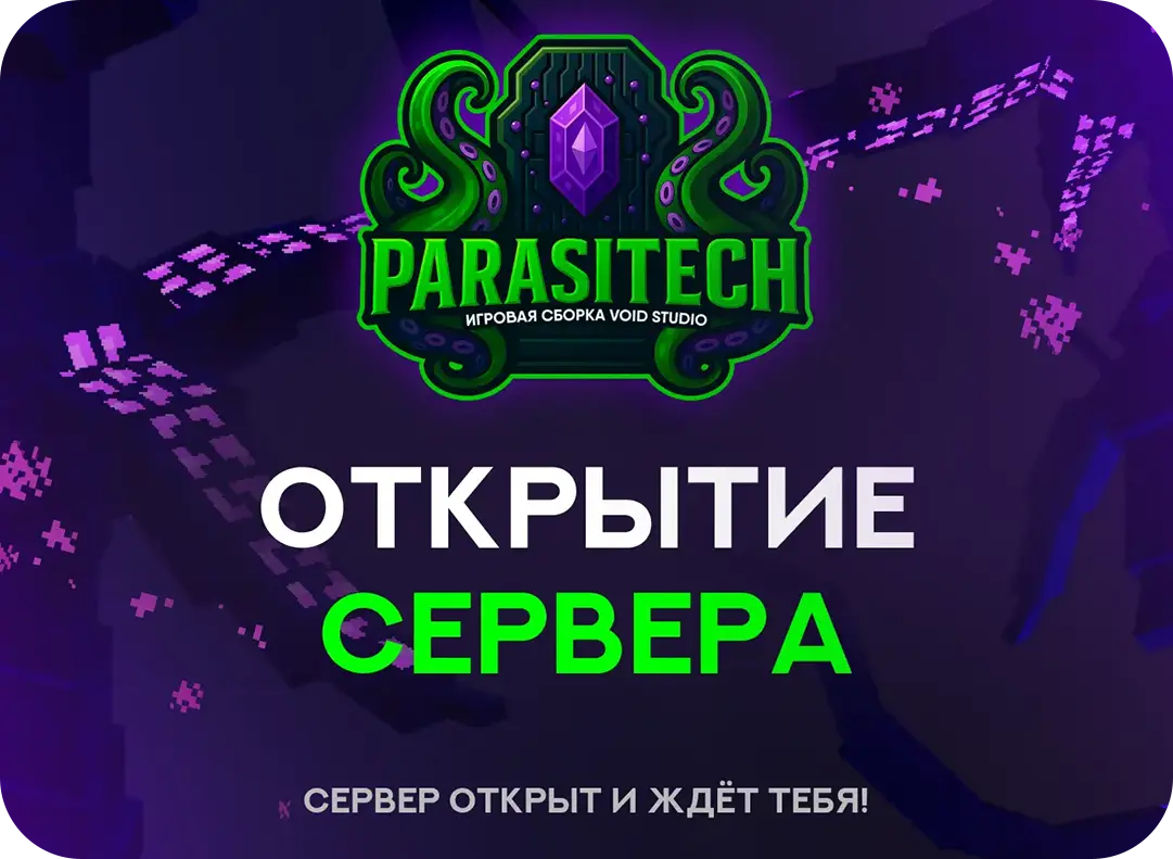 Баннер сайта