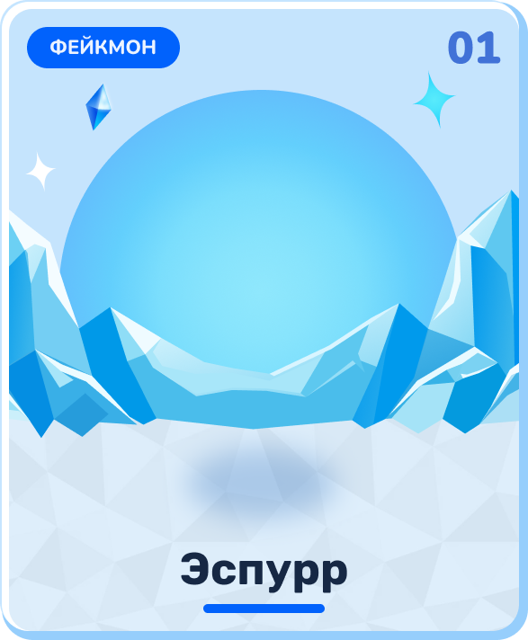 general-card-22