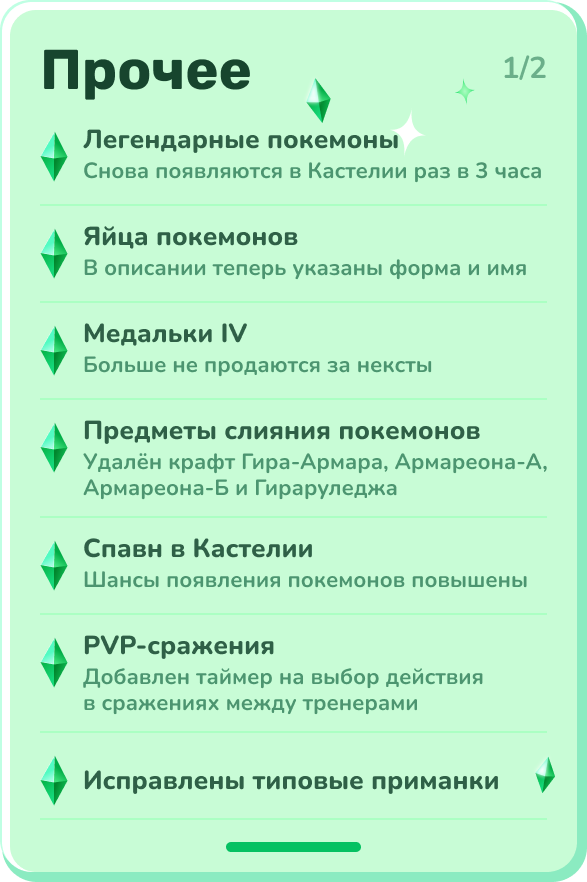 general-card-22