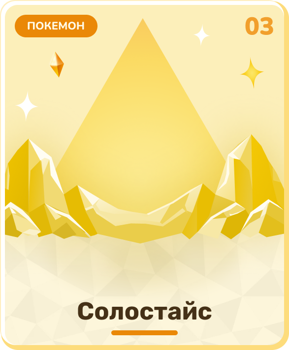 general-card-22