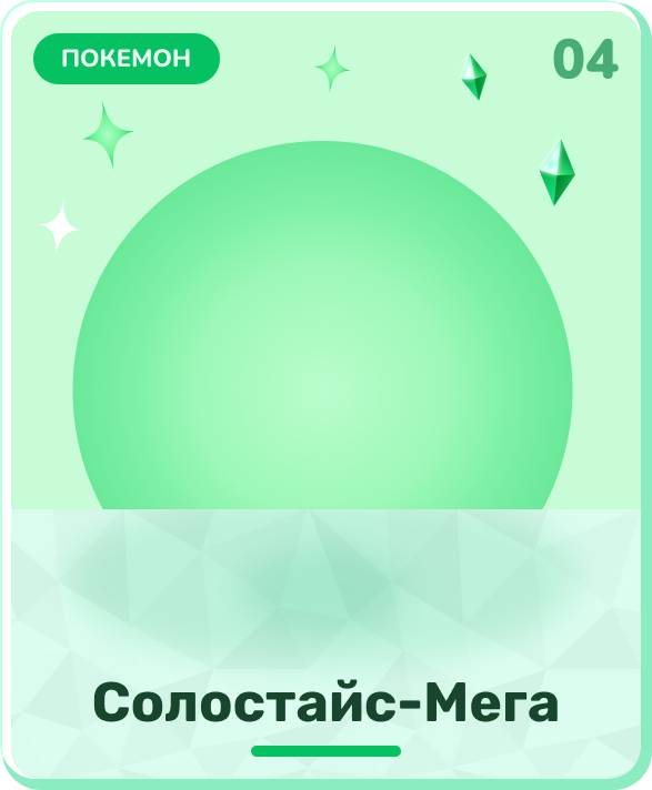 general-card-22