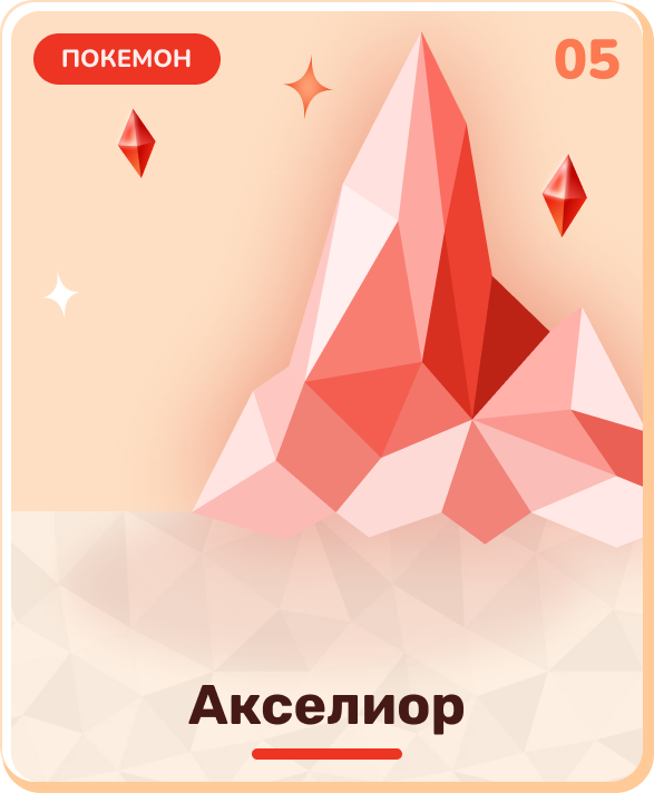 general-card-22