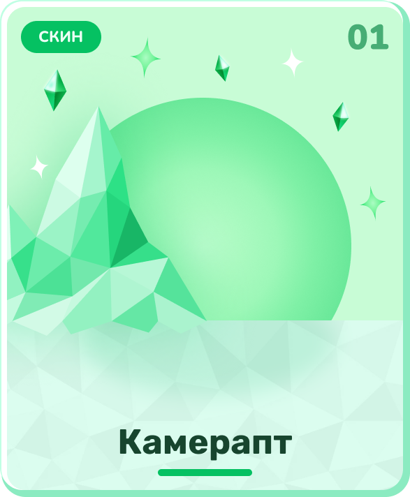 general-card-22