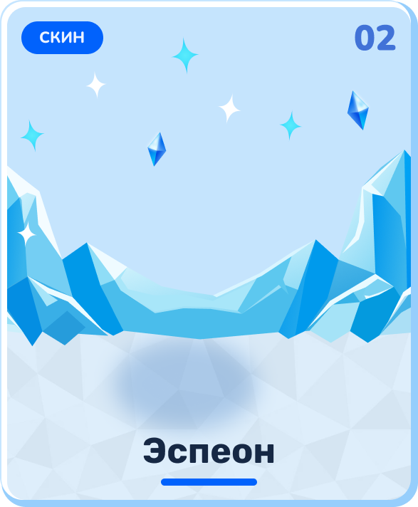 general-card-22