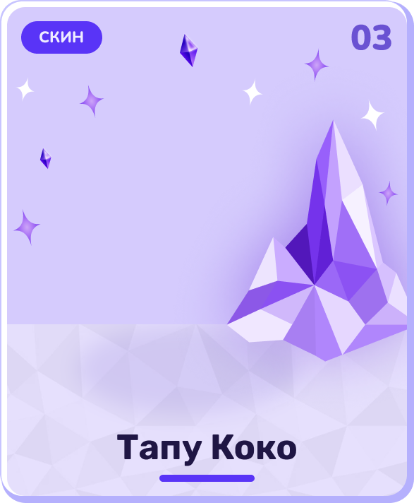 general-card-22
