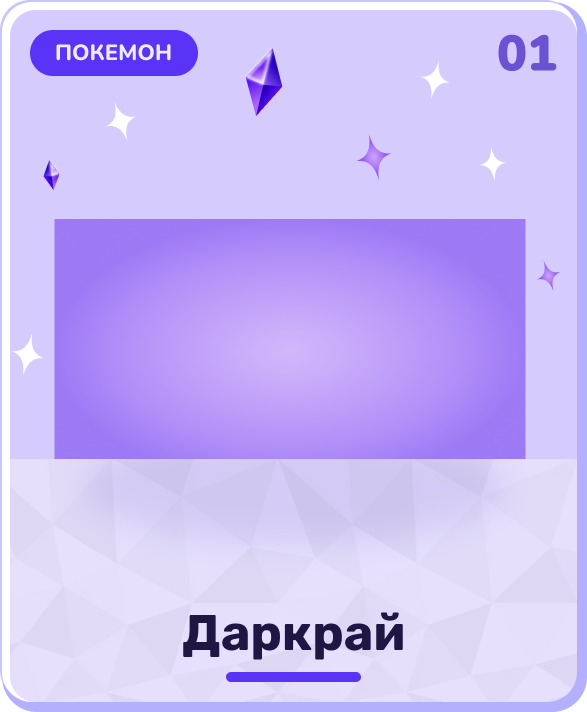 general-card-22