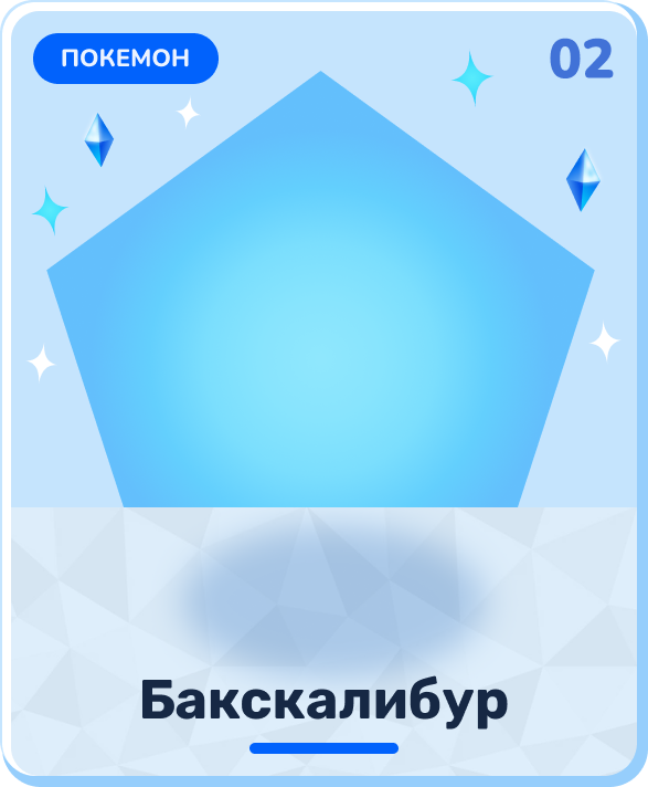 general-card-22