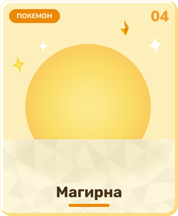 general-card-22