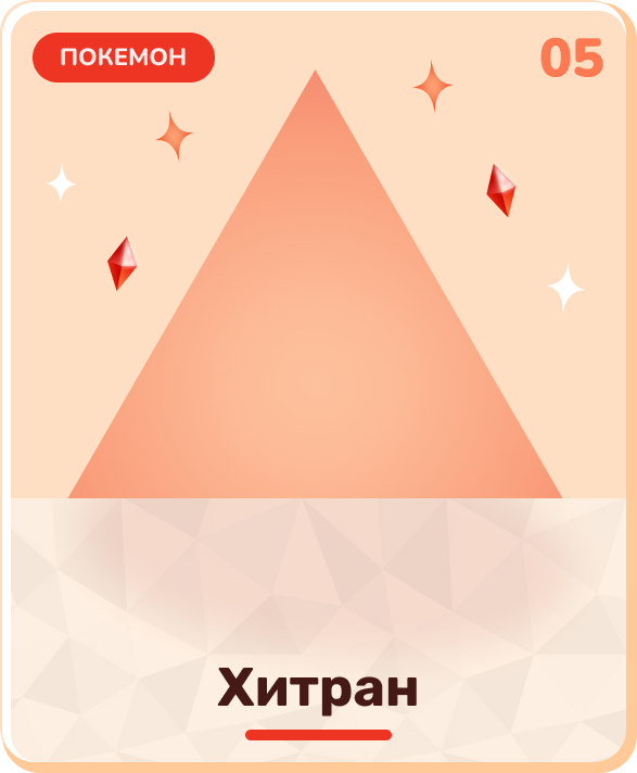 general-card-22